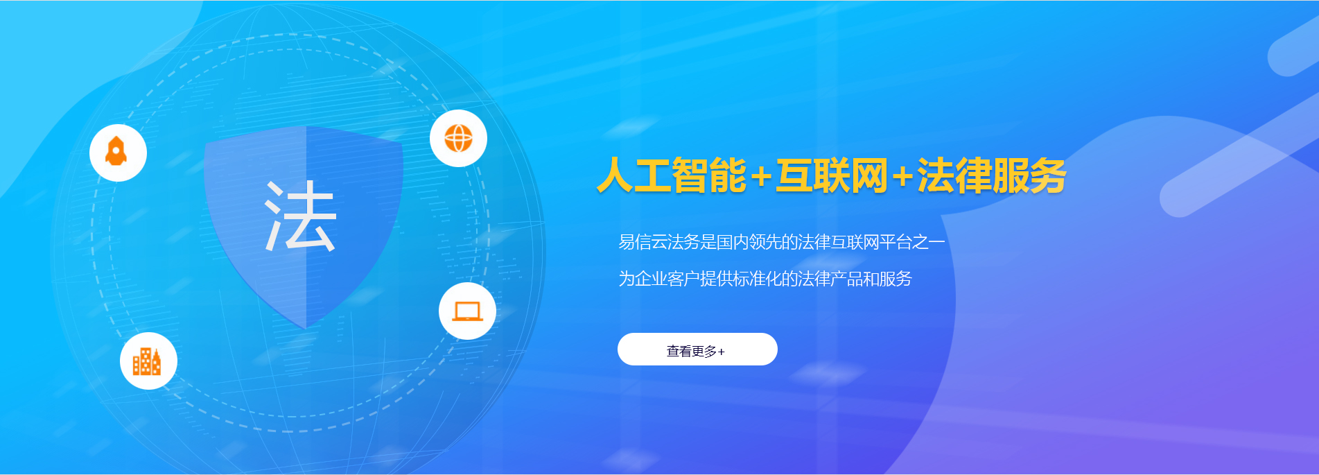 修文律师在线咨询
