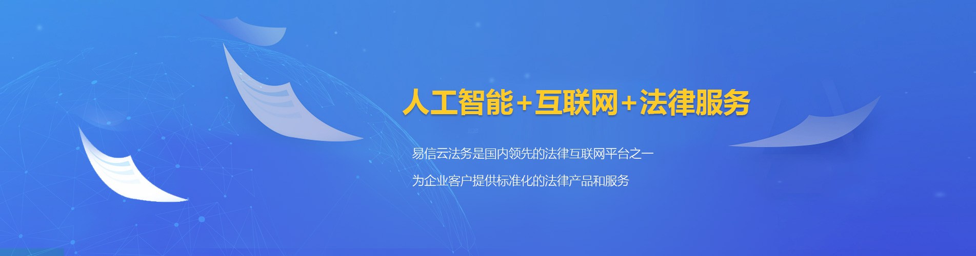 修文律师在线咨询